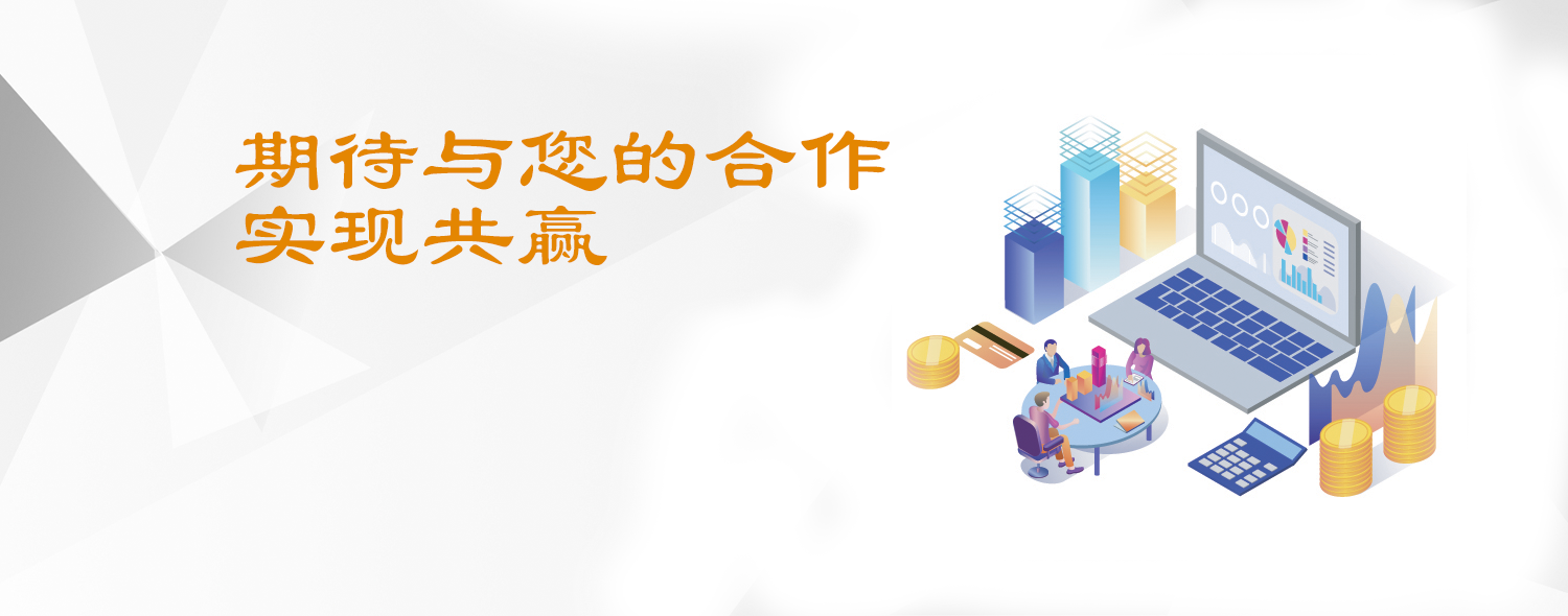 天津尚视科技-期待合作